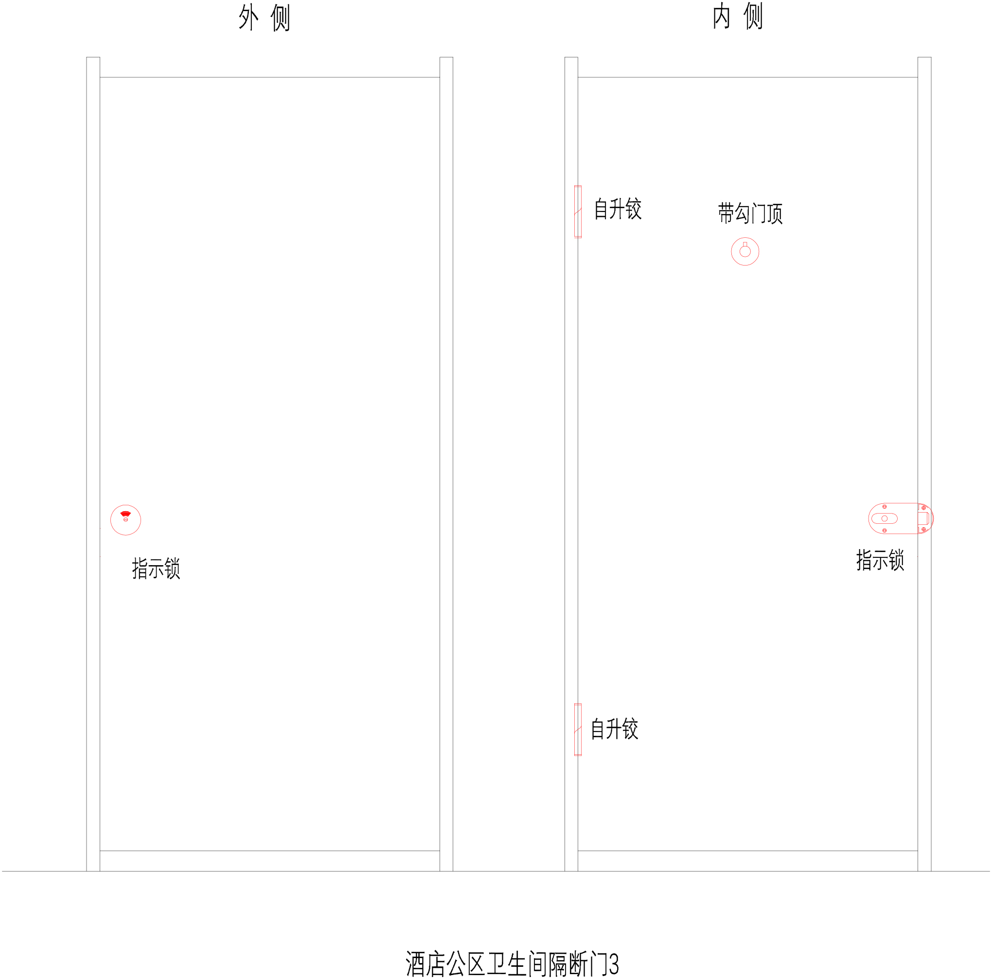 公共卫生间隔断门2